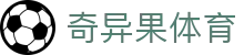 奇异果体育 - 足球篮球赛事平台